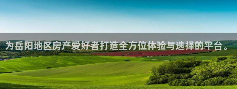 风暴娱乐 北京：为岳阳地区房产爱好者打造全方位体验与选择的平